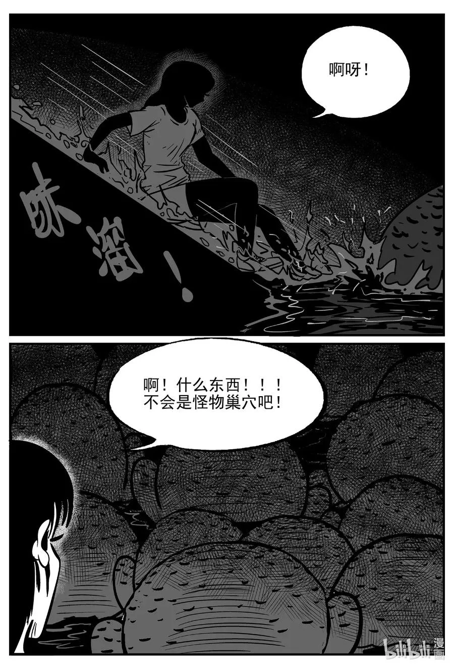 490 它7 第2页