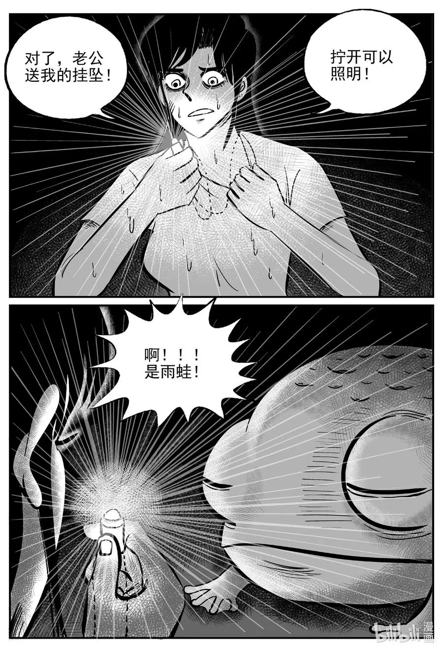 490 它7 第3页