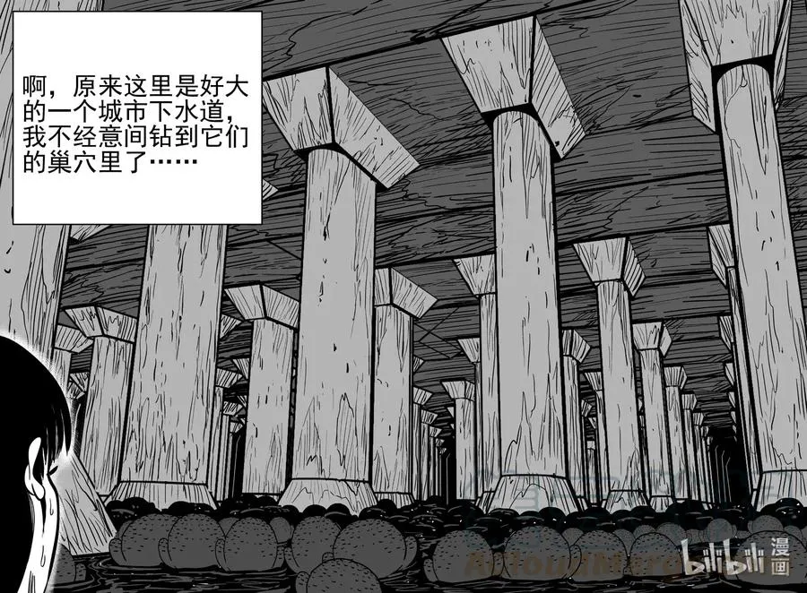 490 它7 第4页