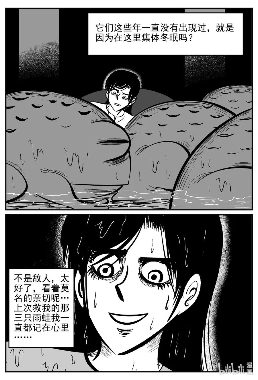 490 它7 第5页