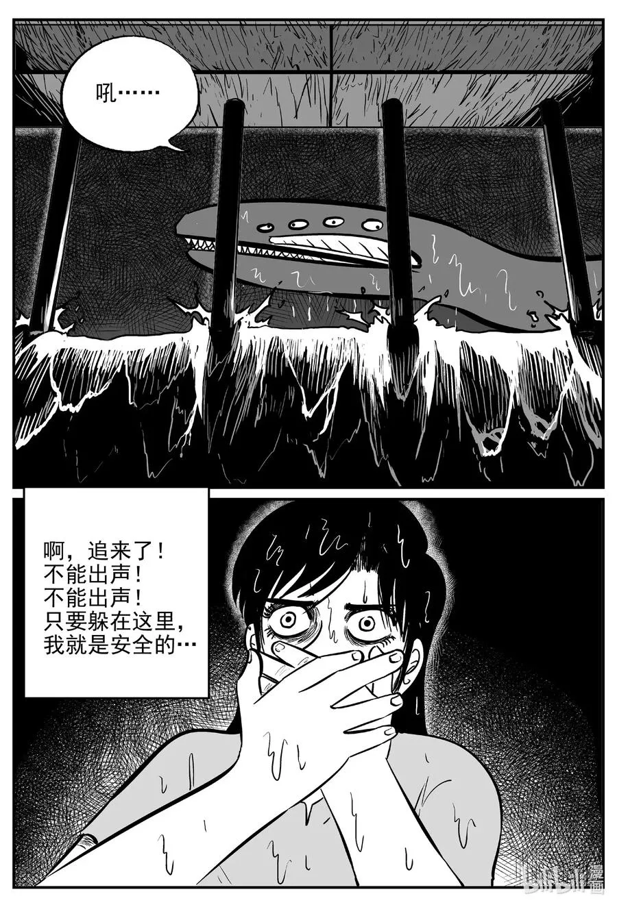 490 它7 第6页