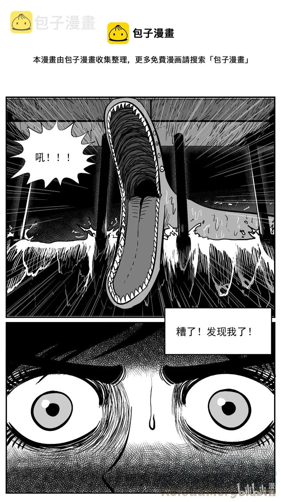 490 它7 第7页