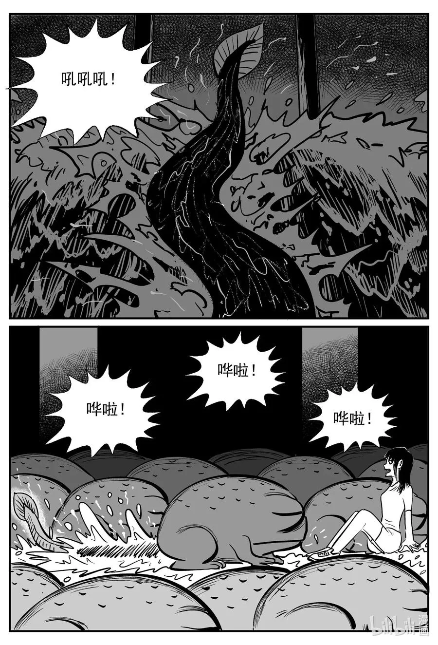 490 它7 第8页