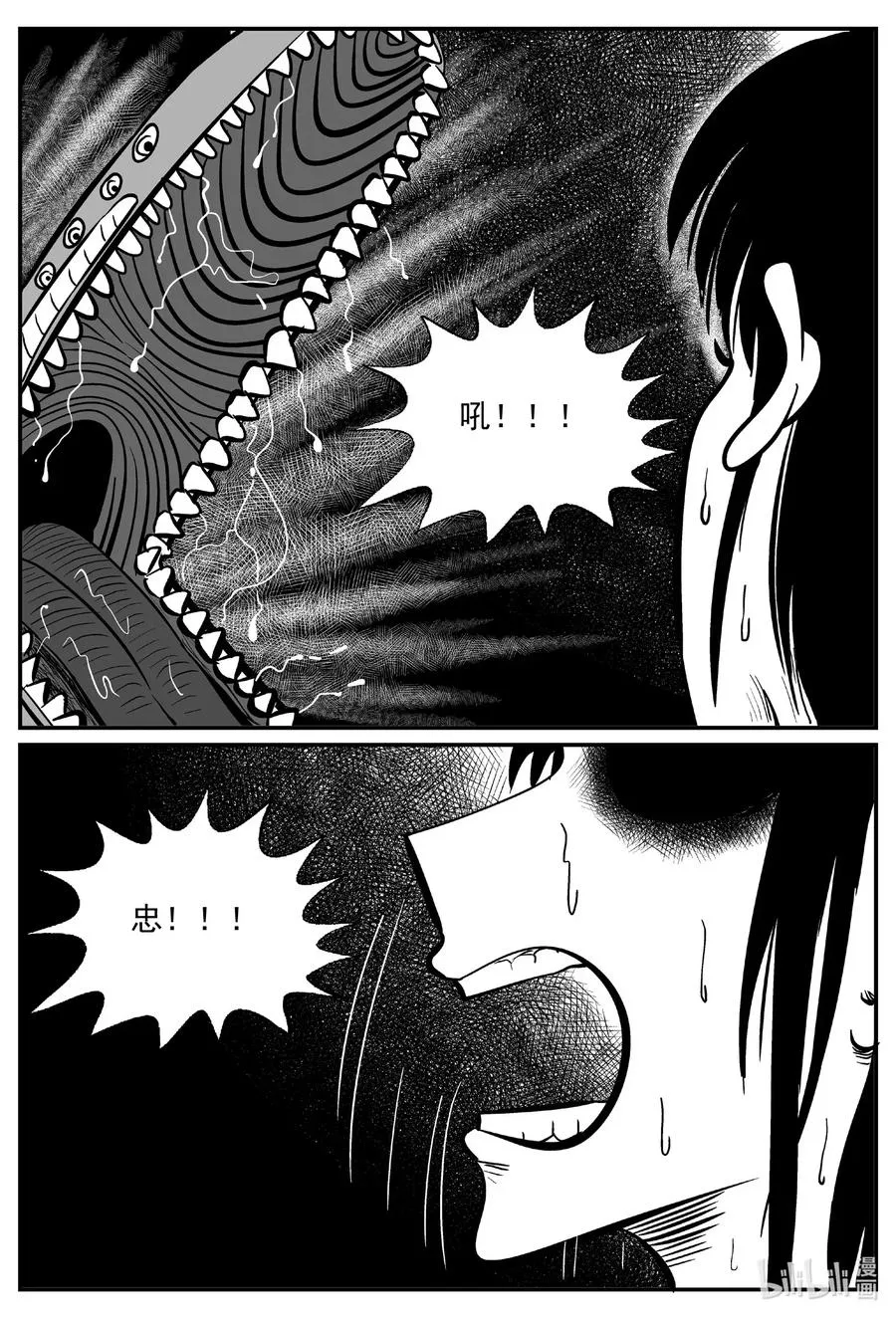 490 它7 第9页