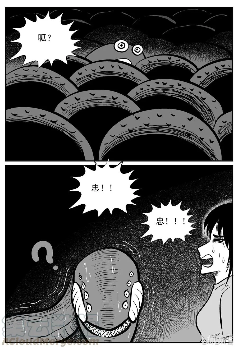 490 它7 第10页
