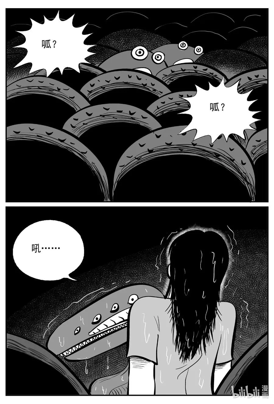 490 它7 第11页