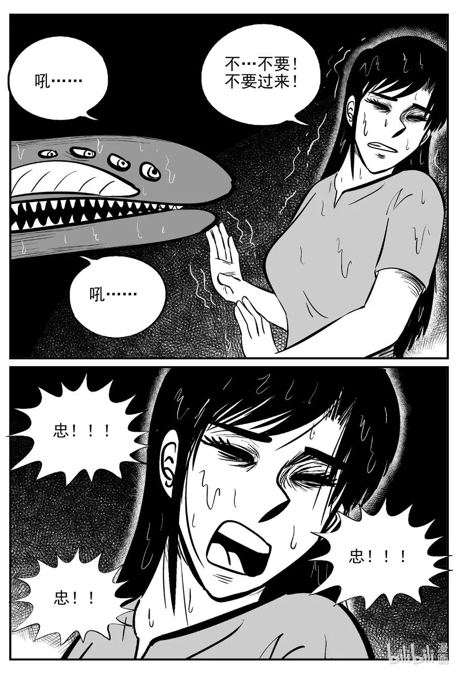 490 它7 第12页