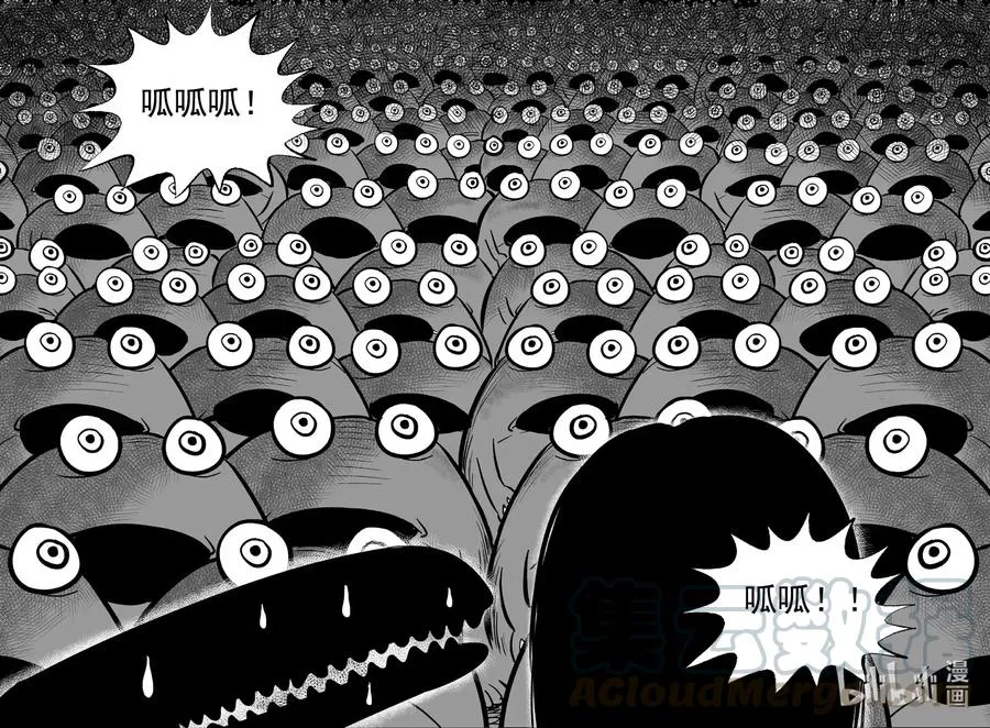 490 它7 第13页