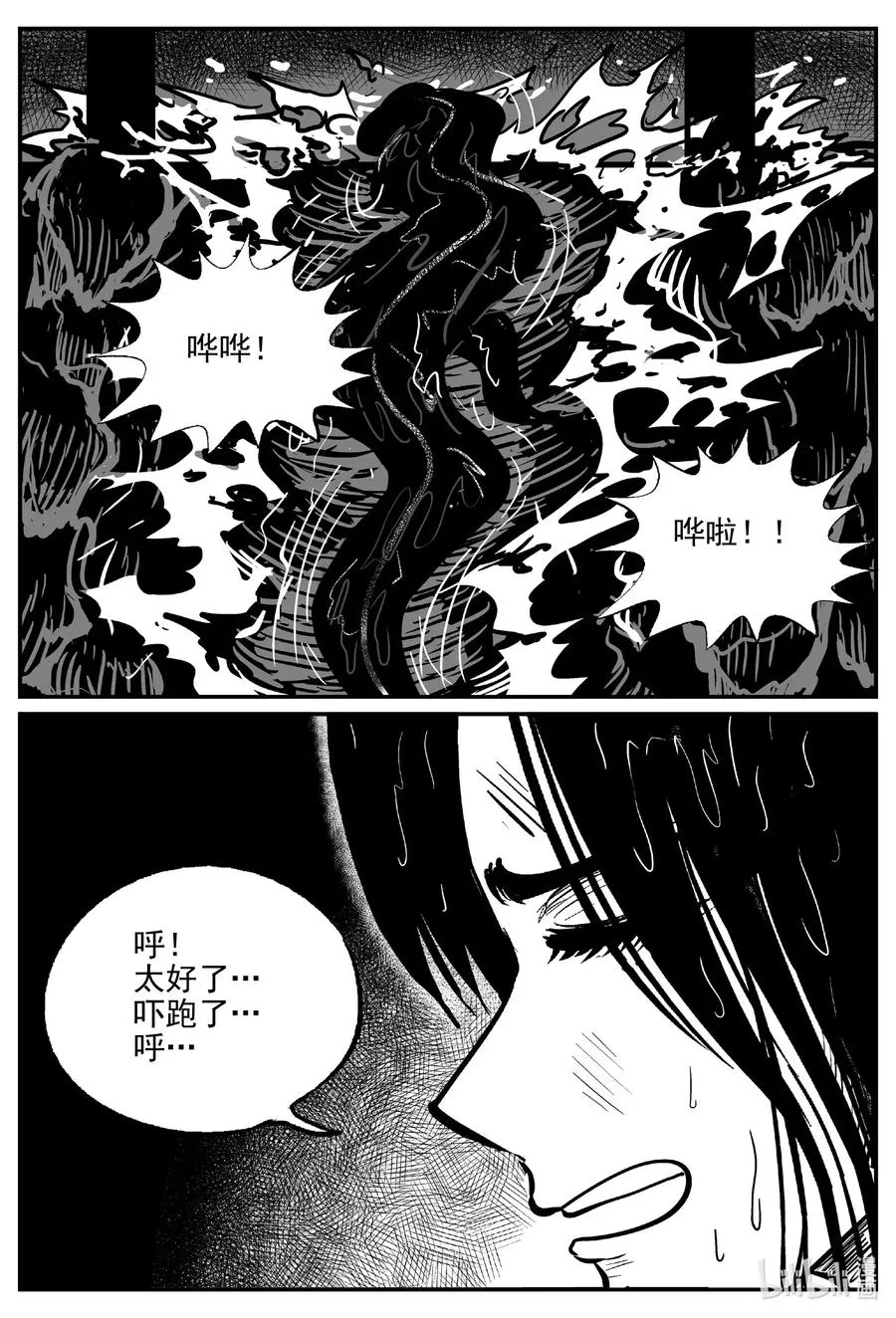 490 它7 第14页