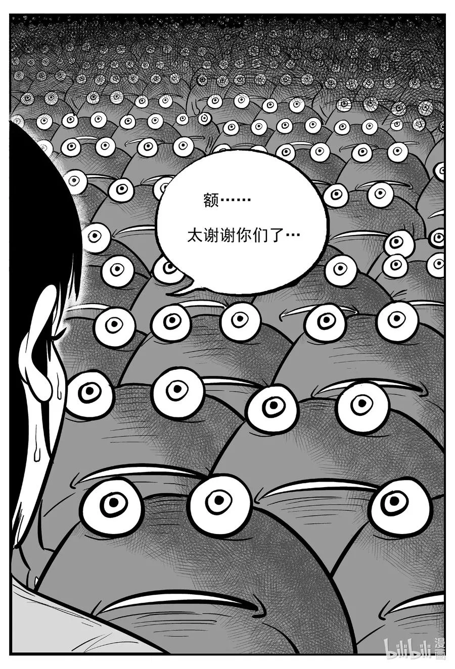 490 它7 第15页