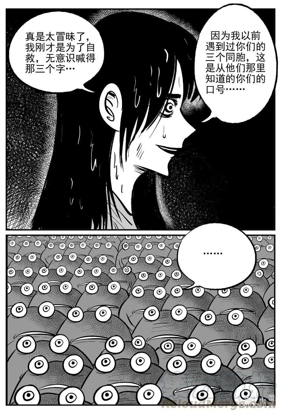 490 它7 第16页