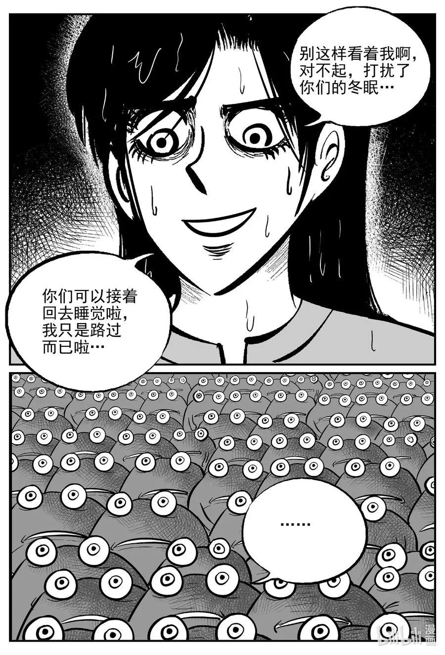 490 它7 第17页