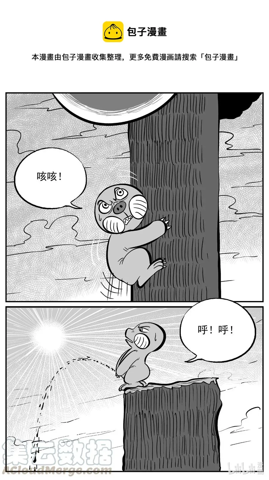 492 它7 第1页
