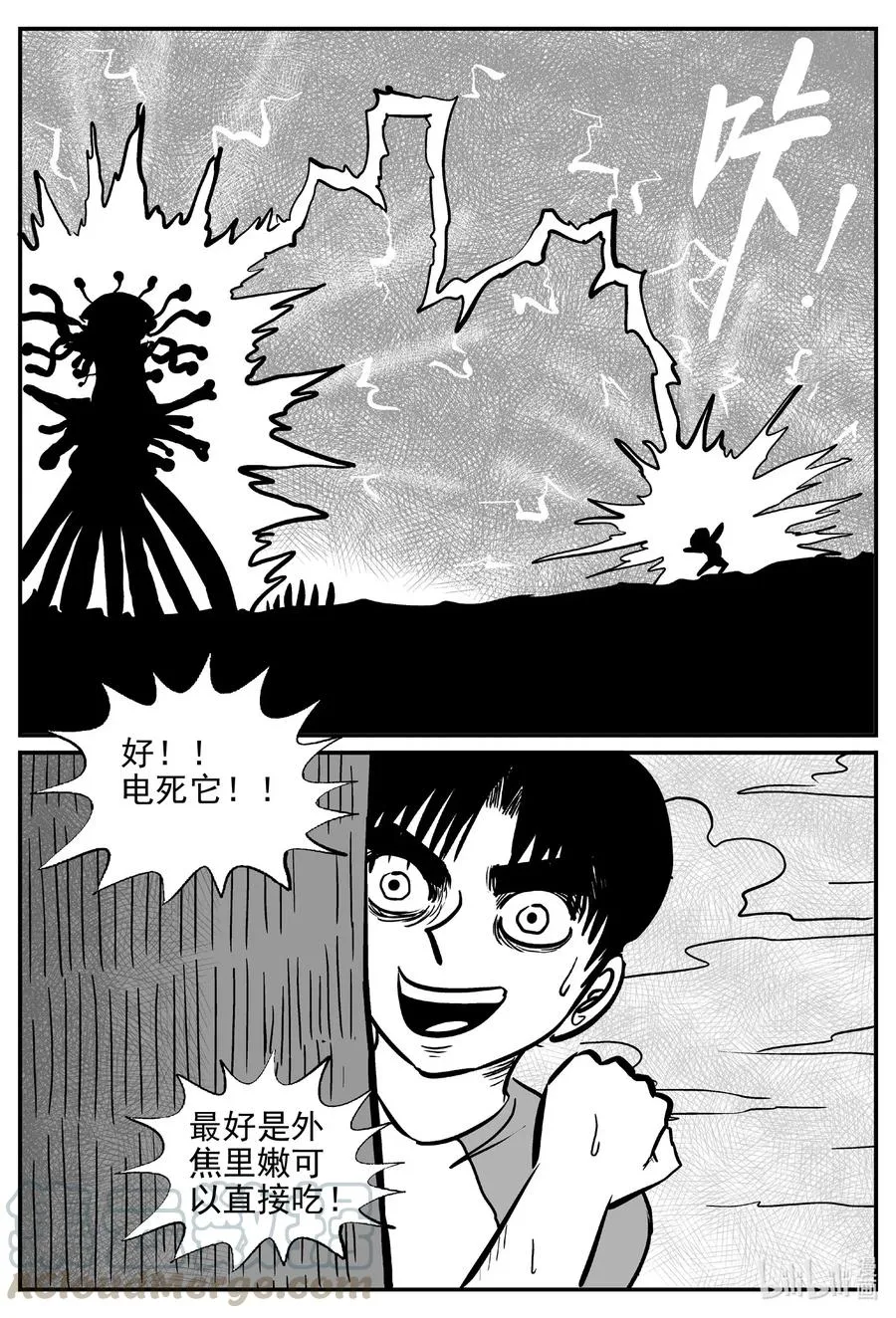 492 它7 第4页