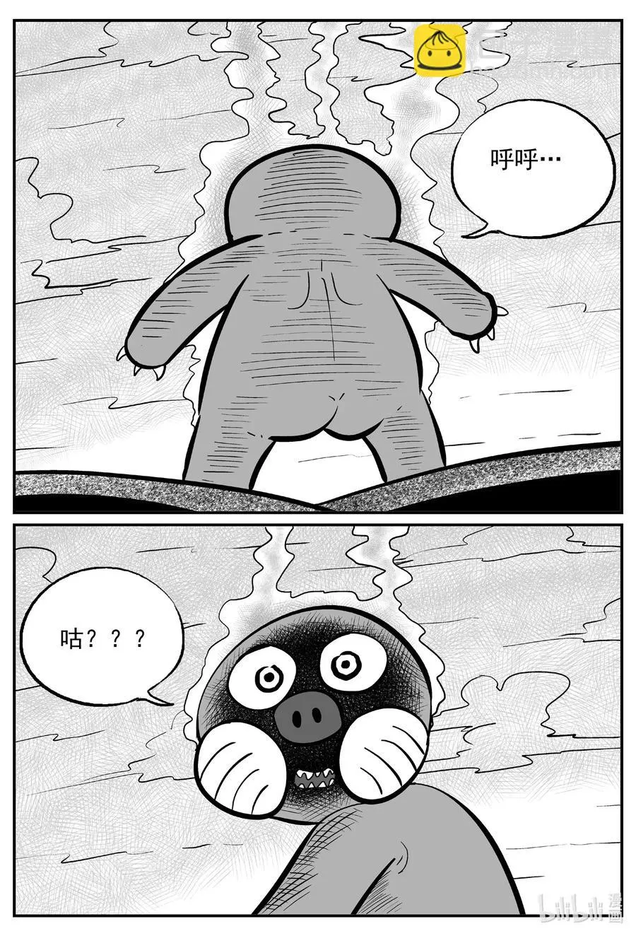 492 它7 第5页