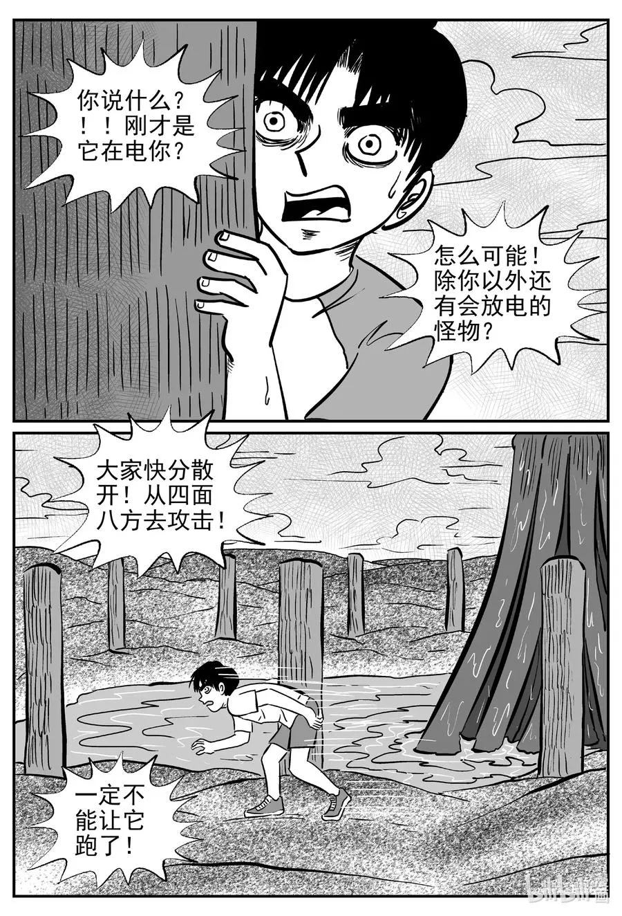 492 它7 第6页