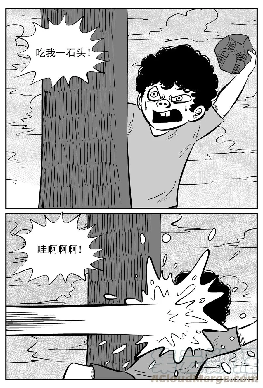 492 它7 第7页