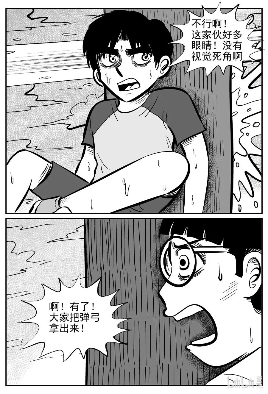 492 它7 第8页