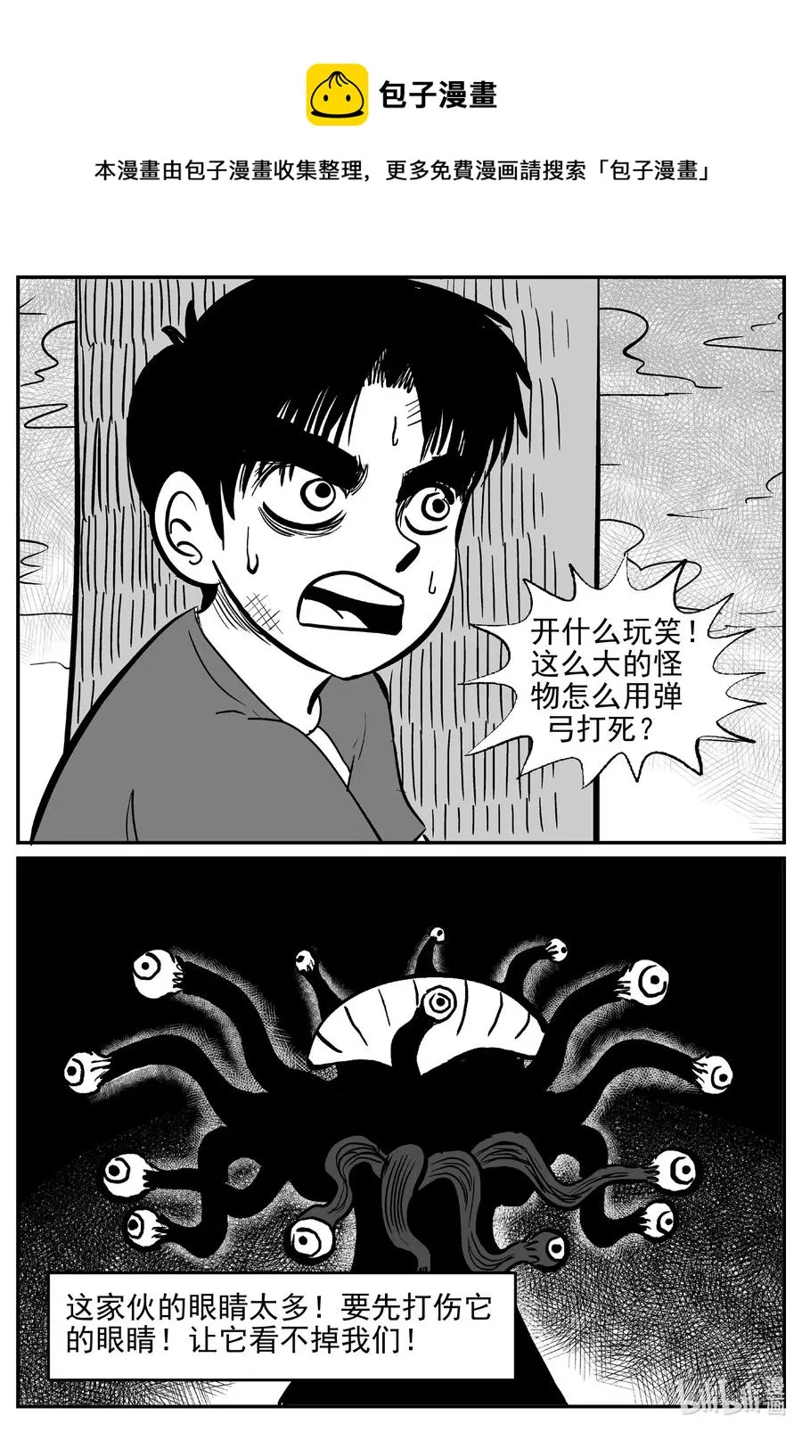 492 它7 第9页