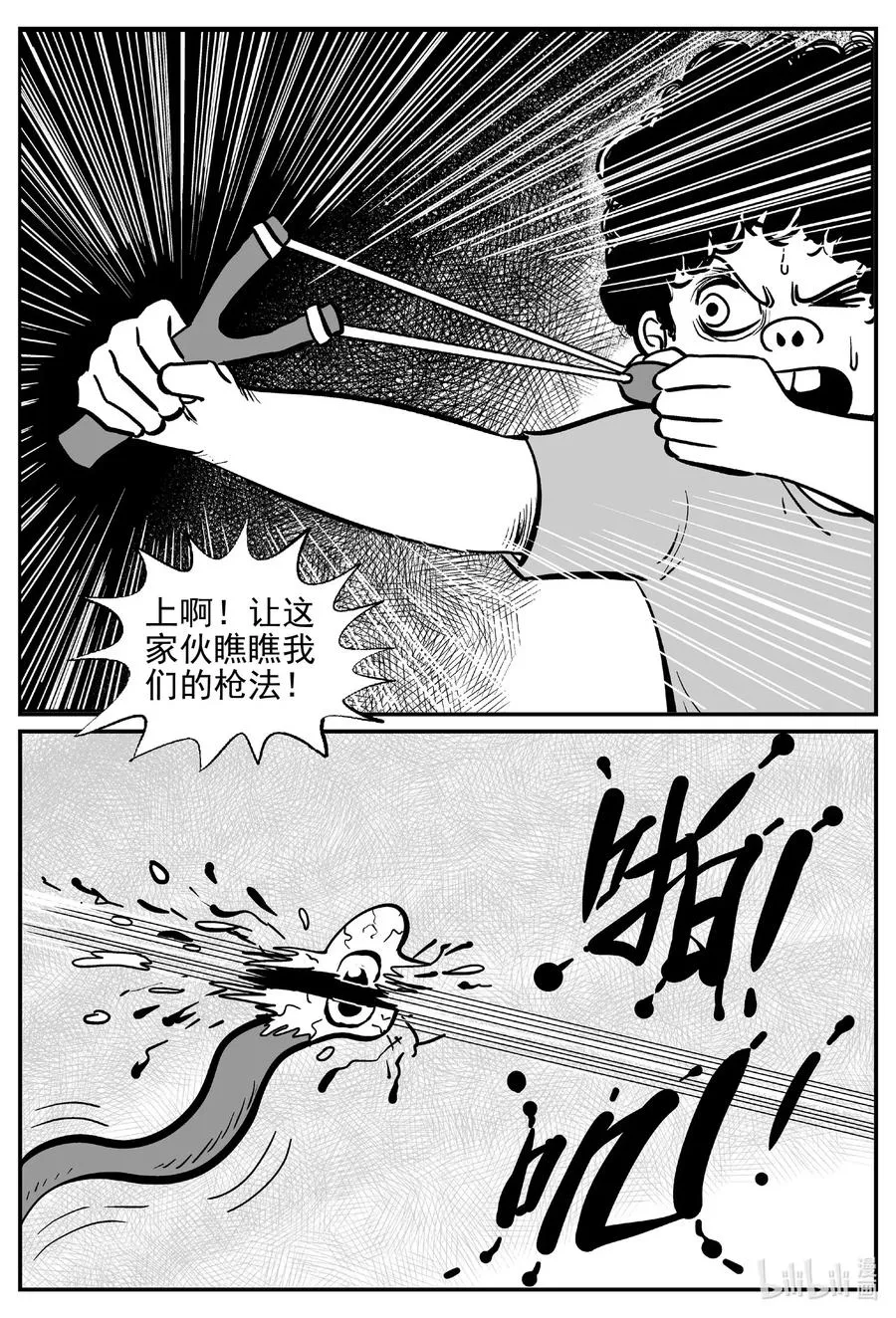 492 它7 第11页