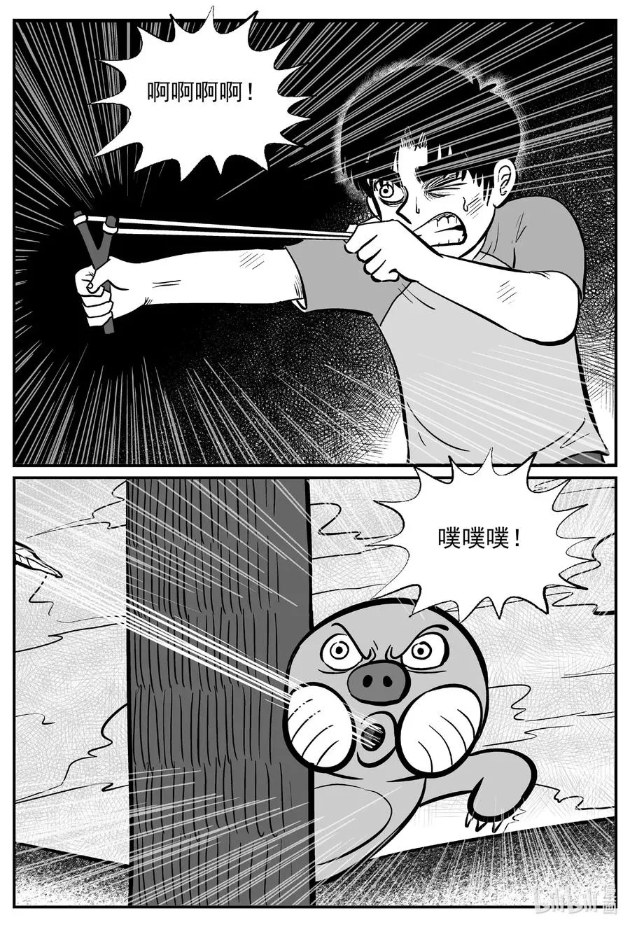 492 它7 第12页
