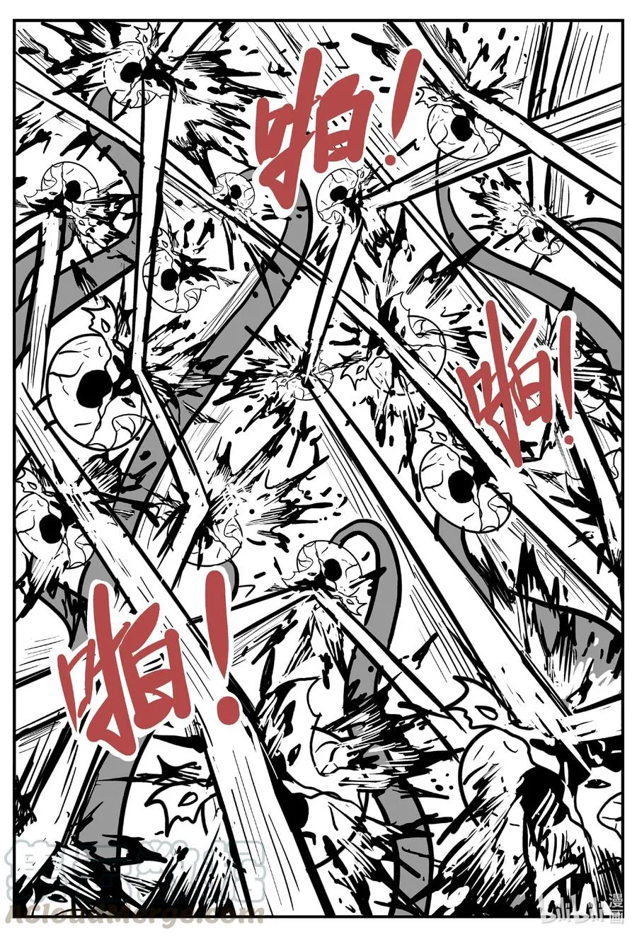 492 它7 第13页