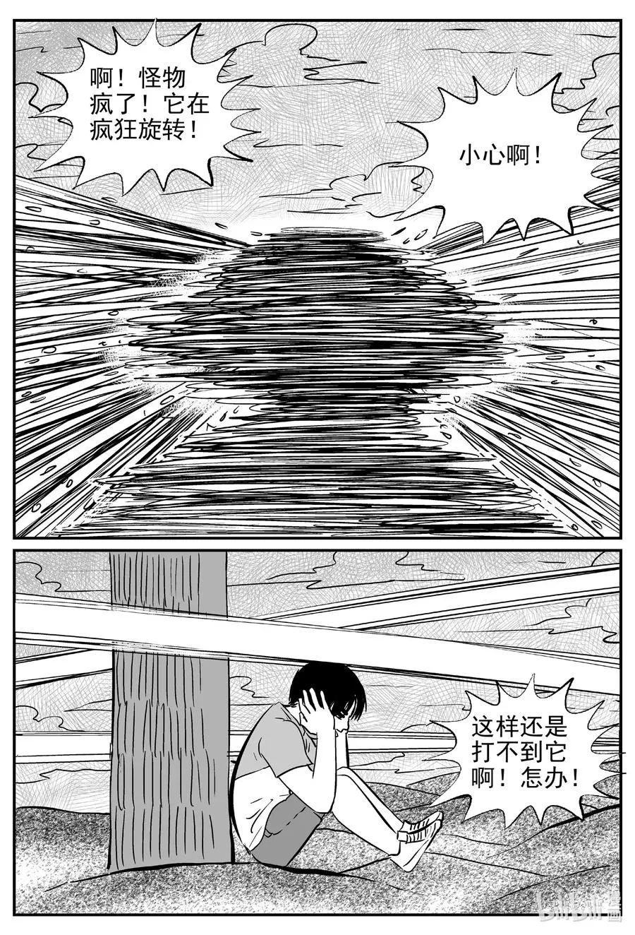 492 它7 第14页