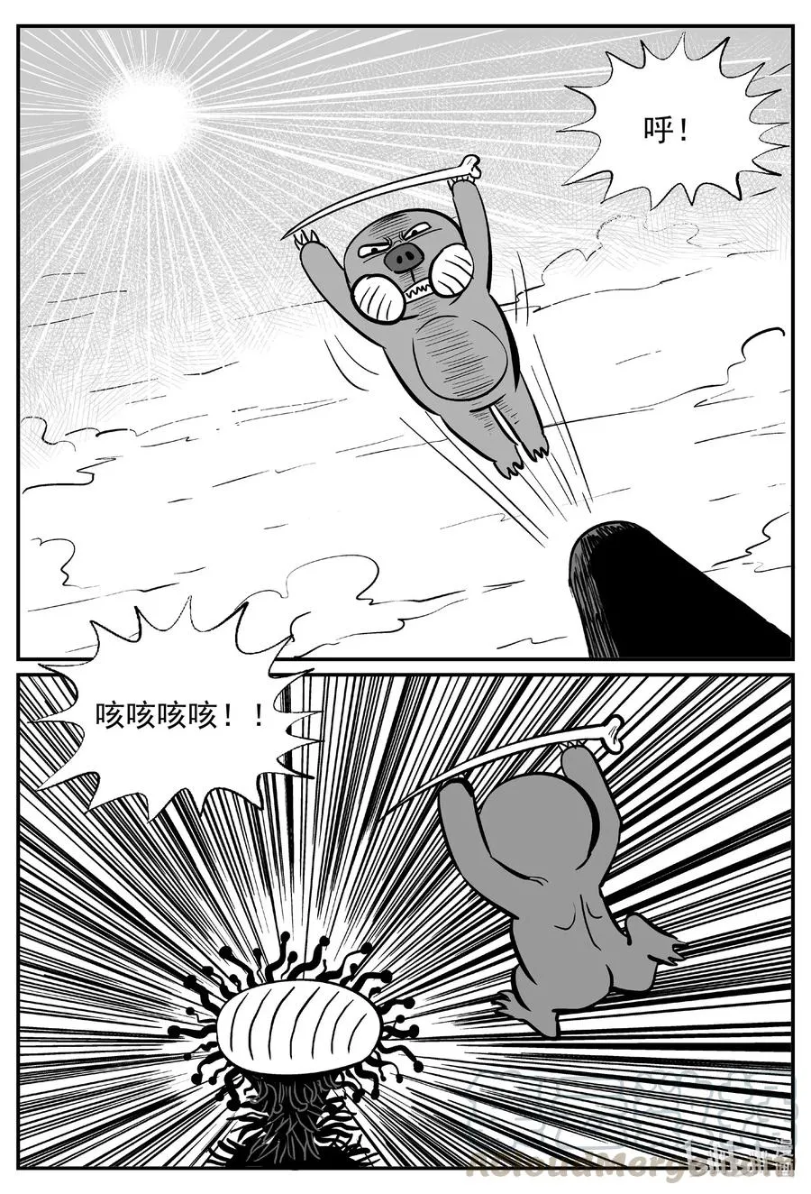 492 它7 第16页