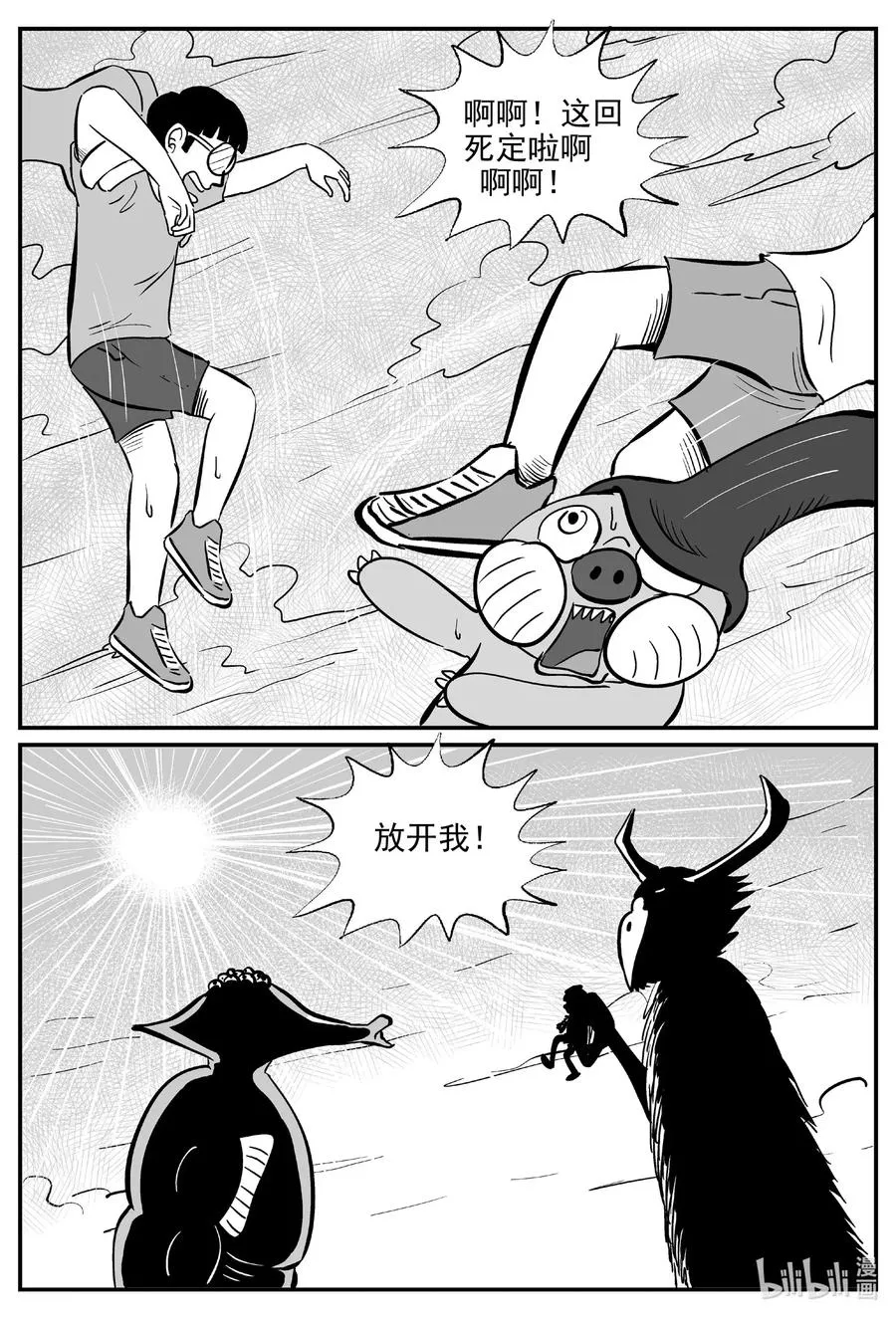 493 它7 第3页