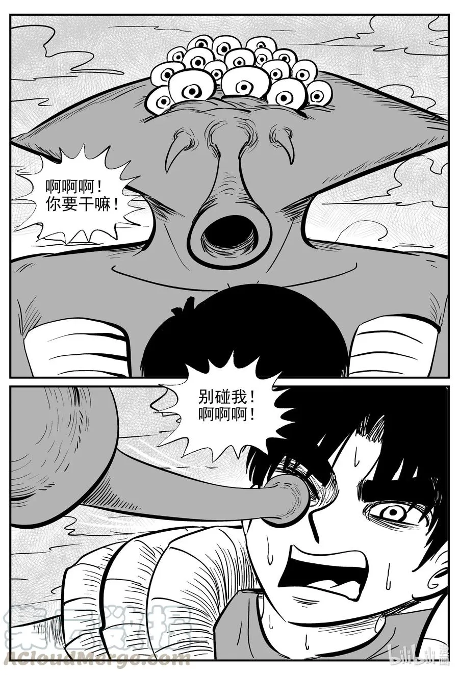 493 它7 第4页
