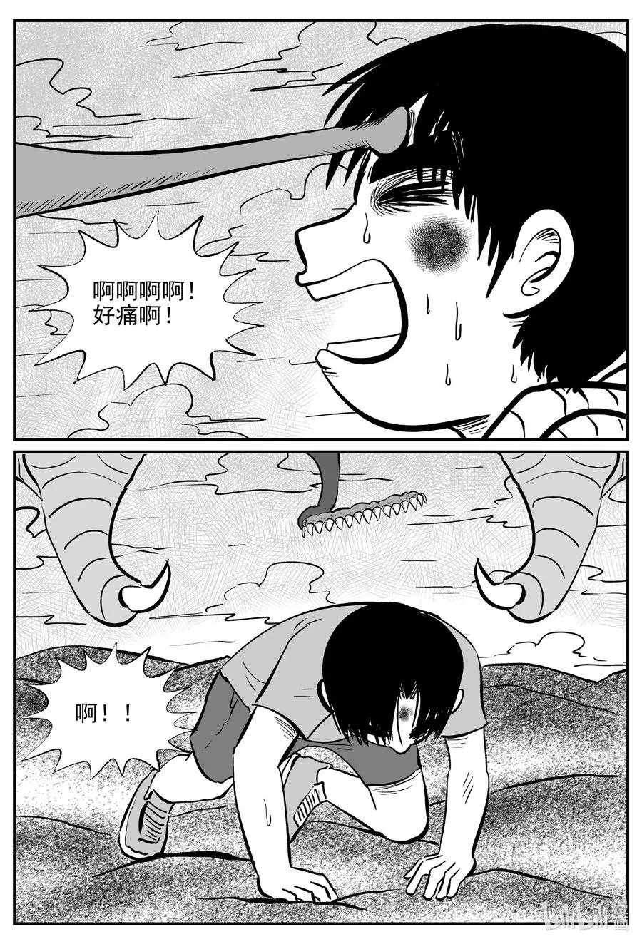 493 它7 第5页