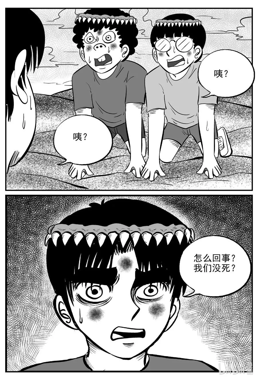 493 它7 第6页