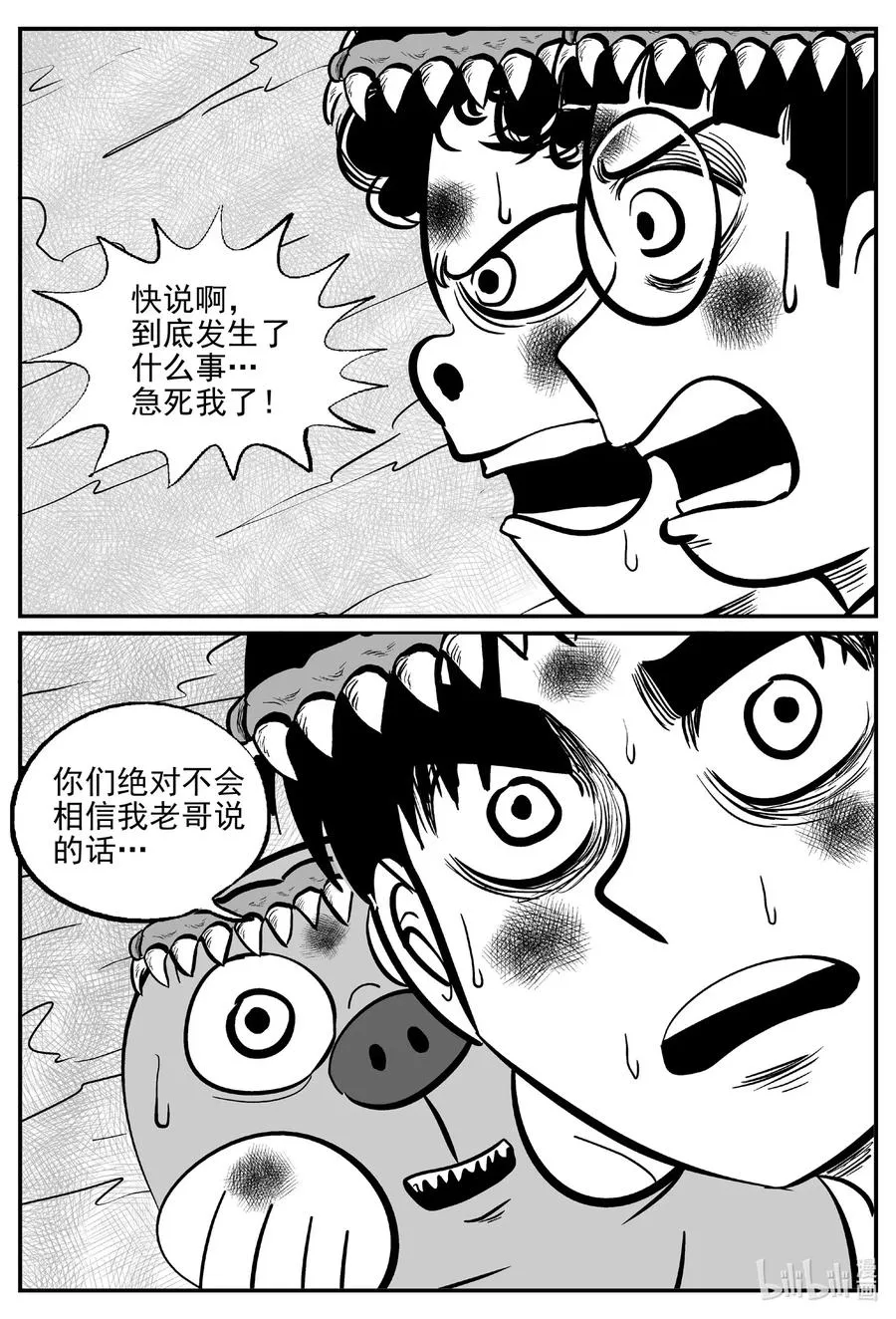 493 它7 第8页