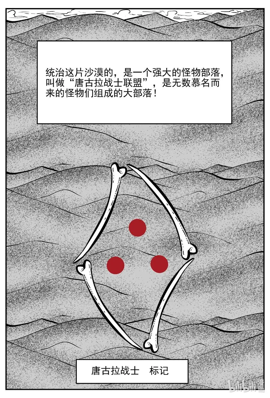 493 它7 第9页