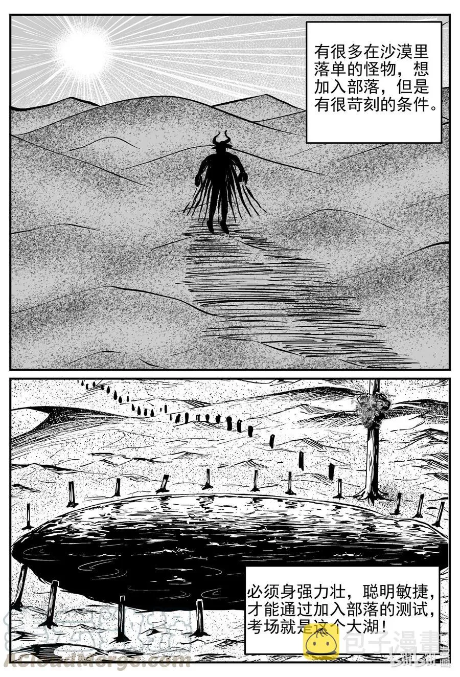 493 它7 第10页