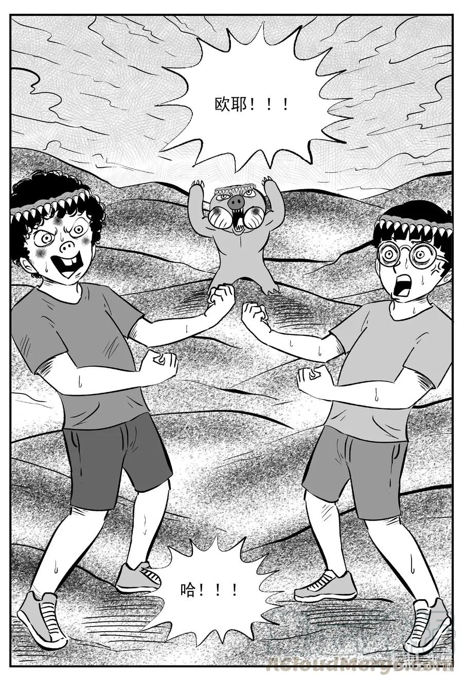 493 它7 第13页