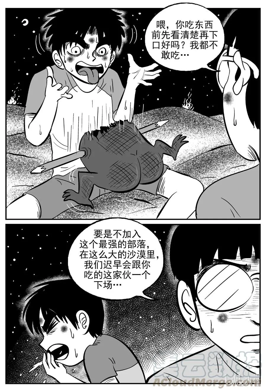493 它7 第16页