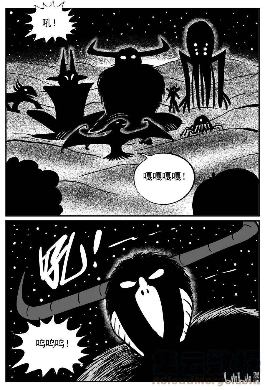 493 它7 第19页