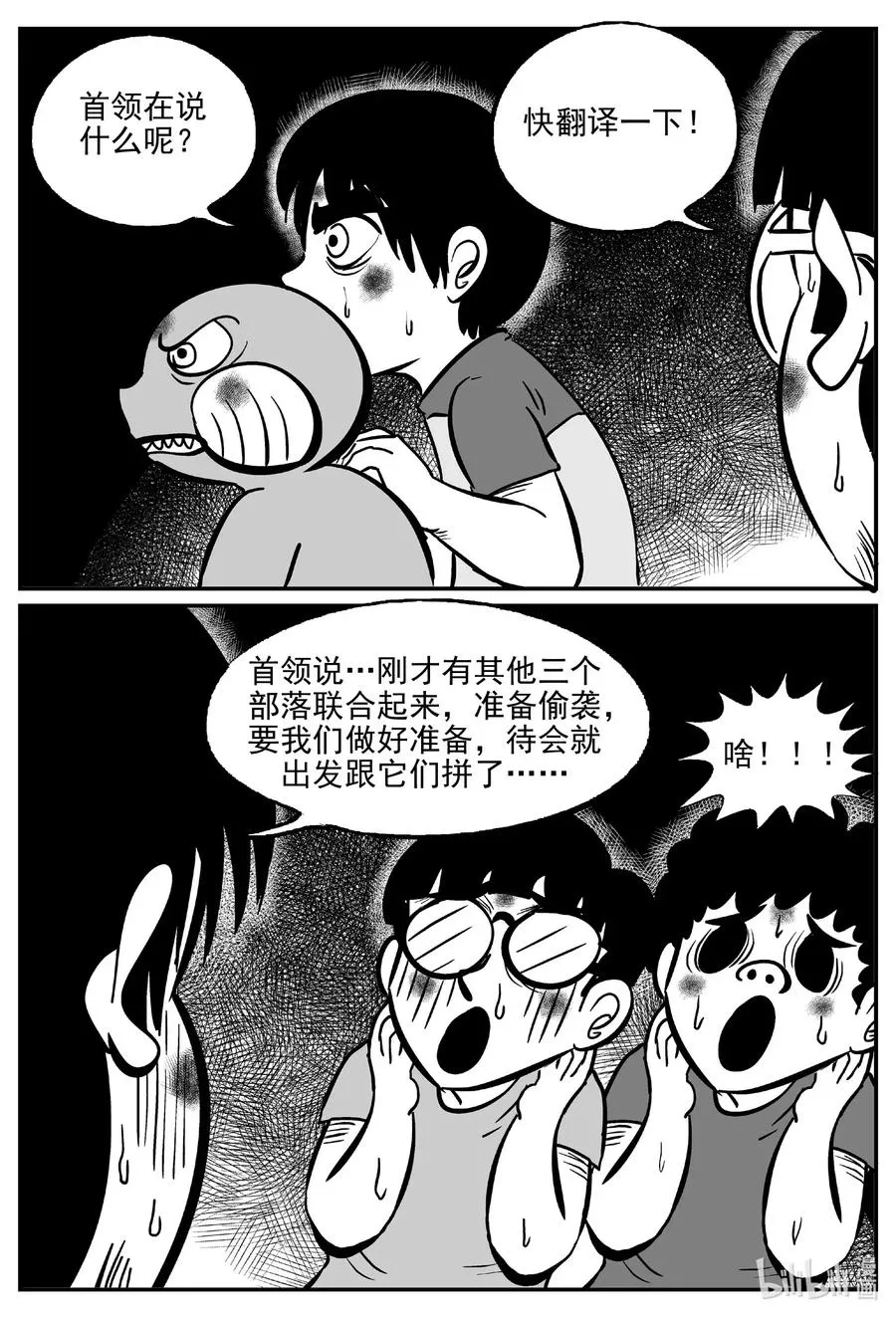 493 它7 第20页