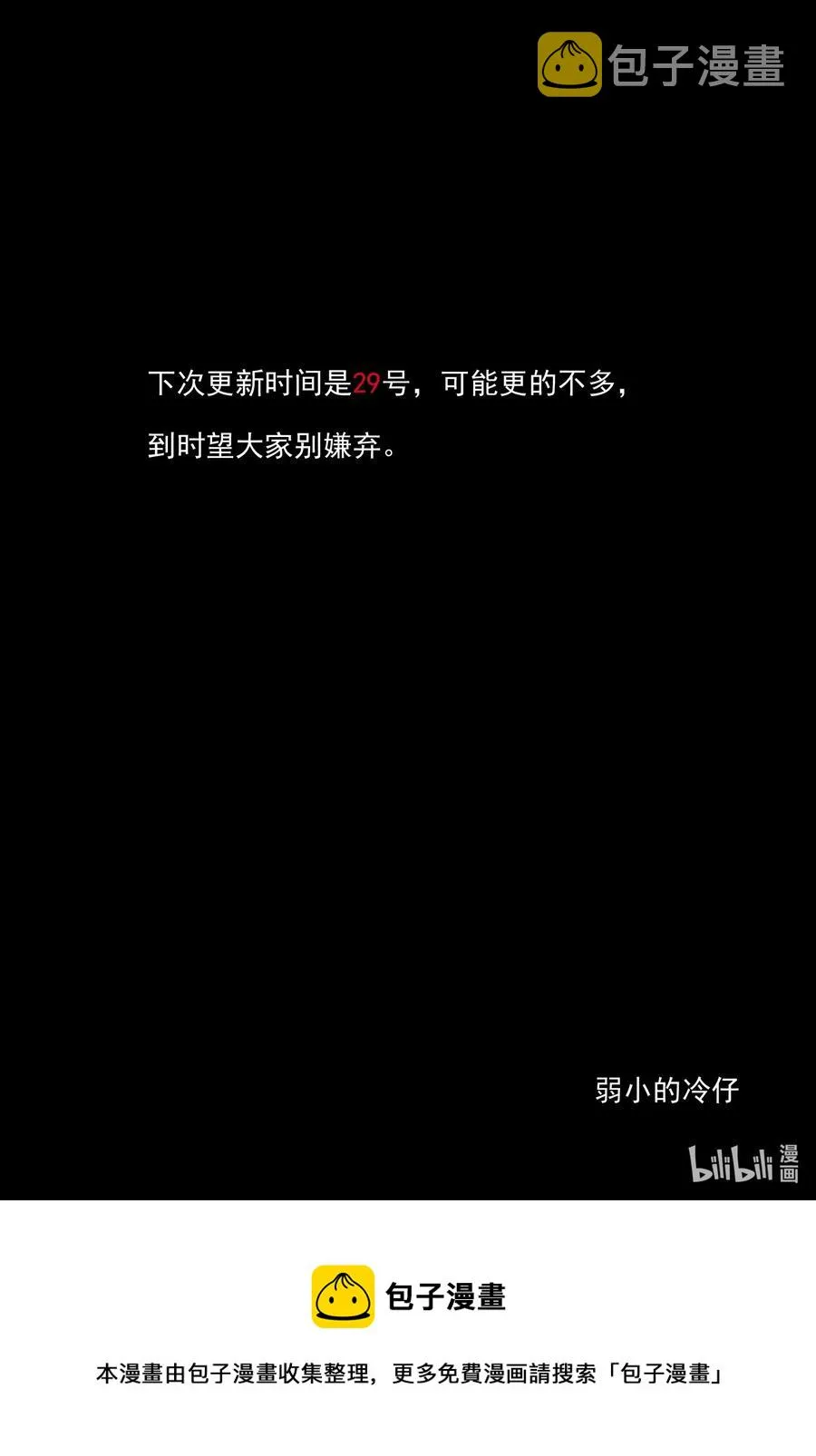 493 它7 第21页