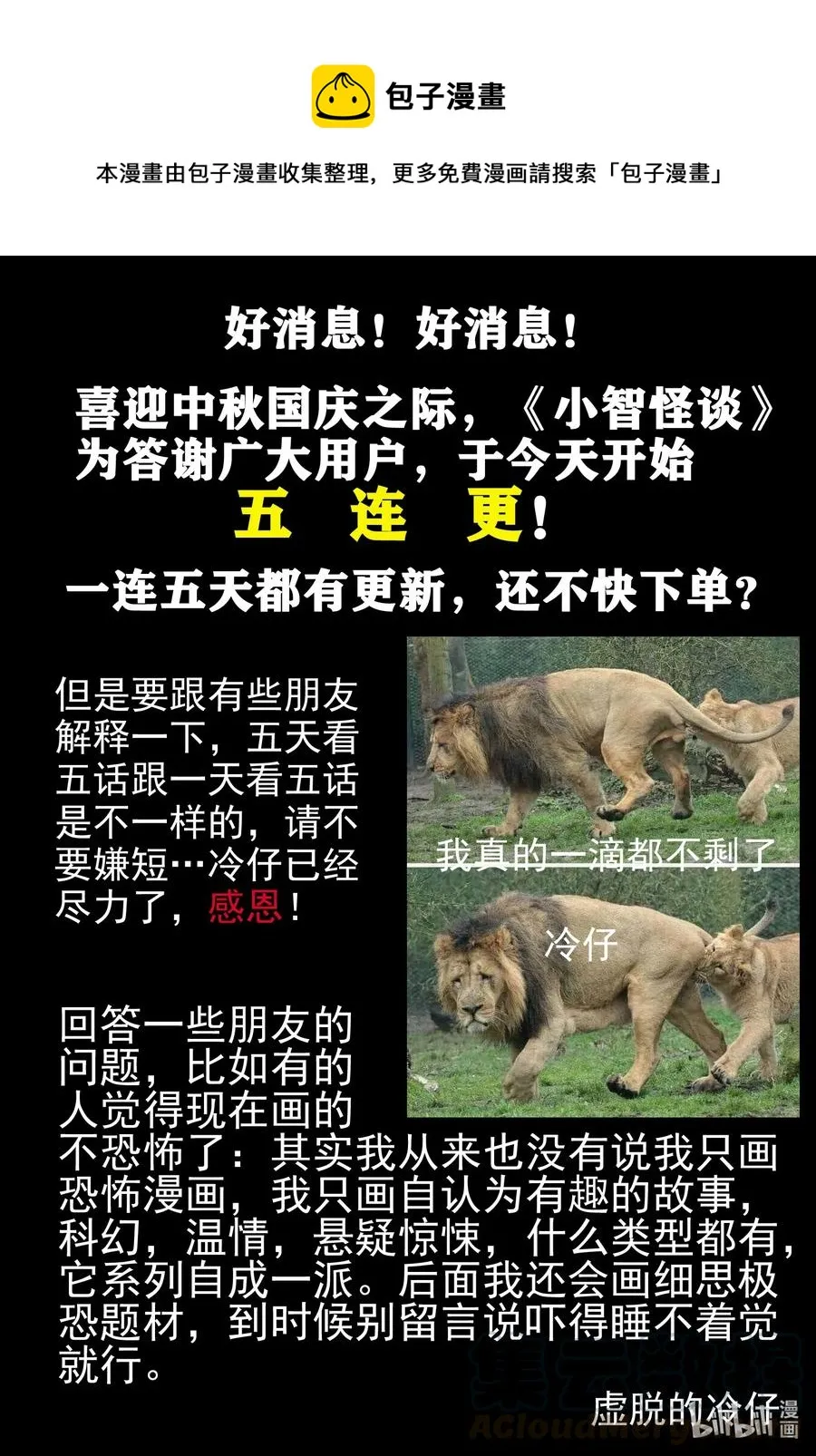 494 它7 第1页