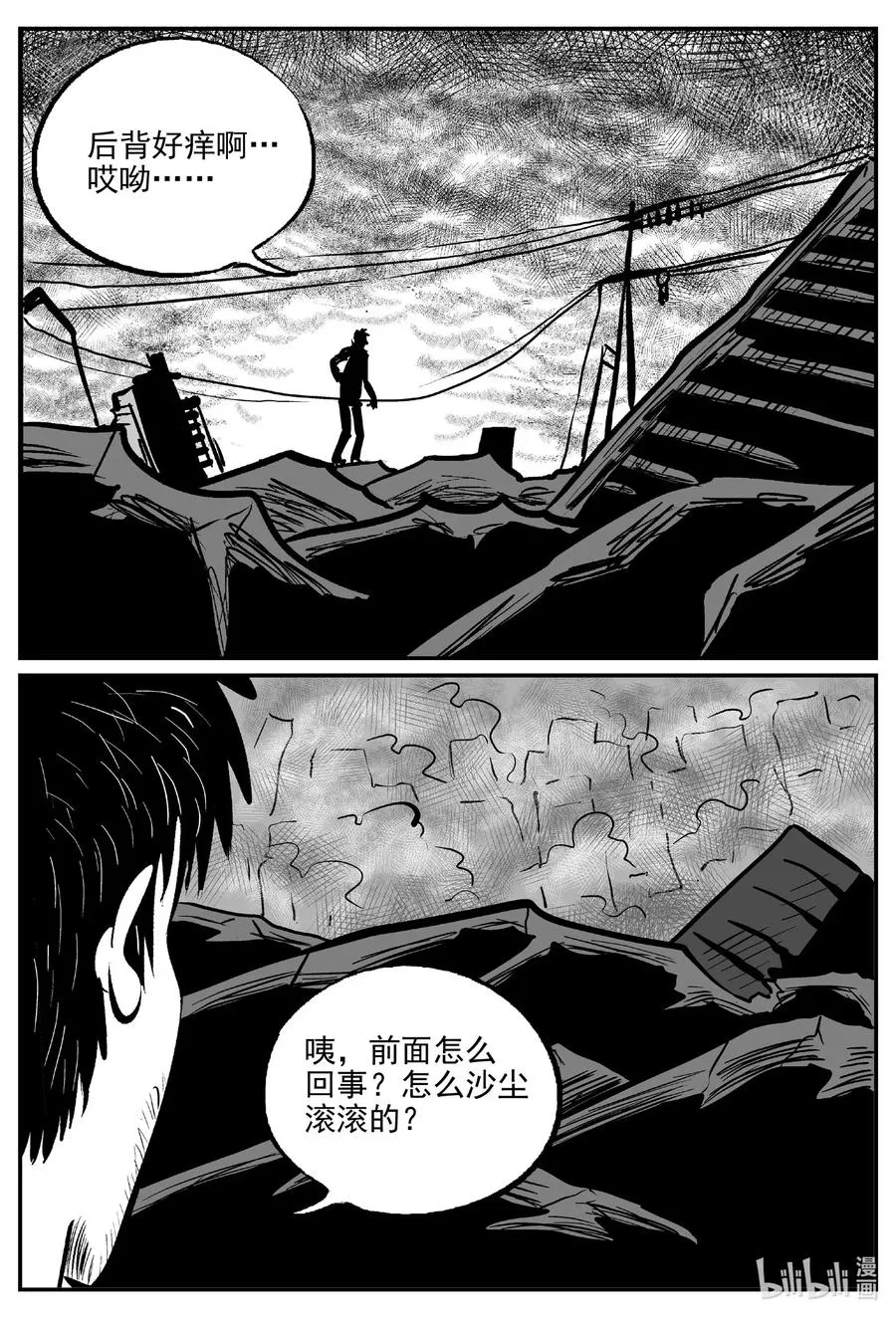494 它7 第2页