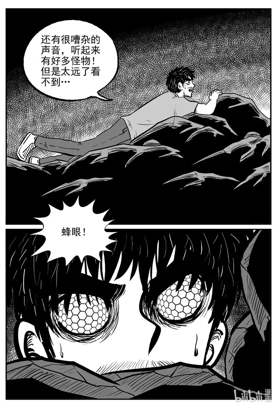 494 它7 第3页