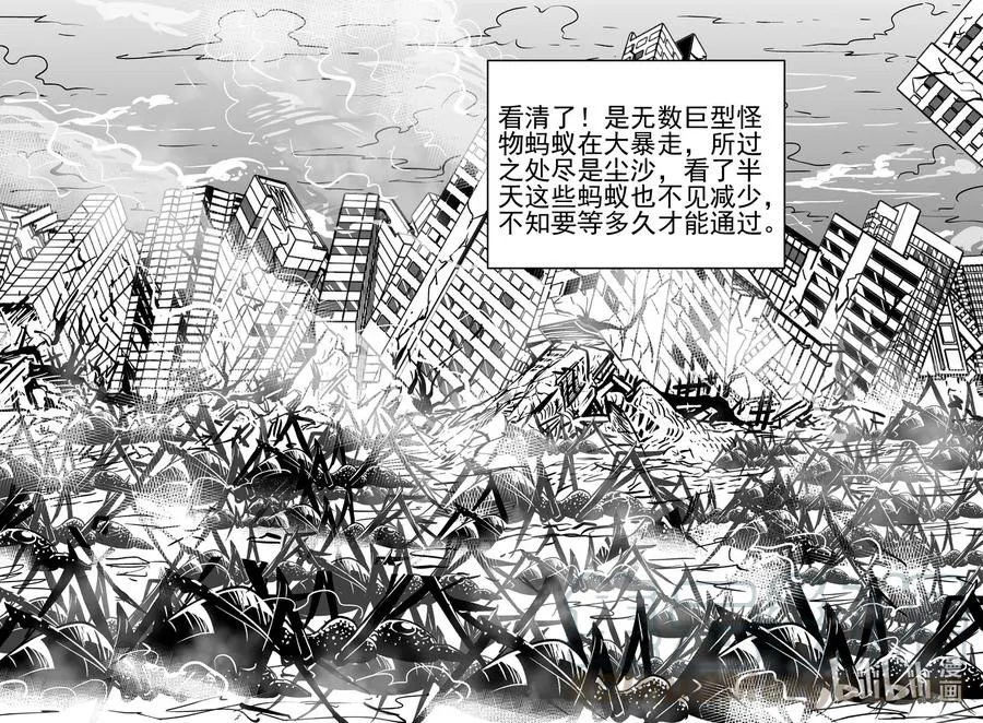 494 它7 第4页