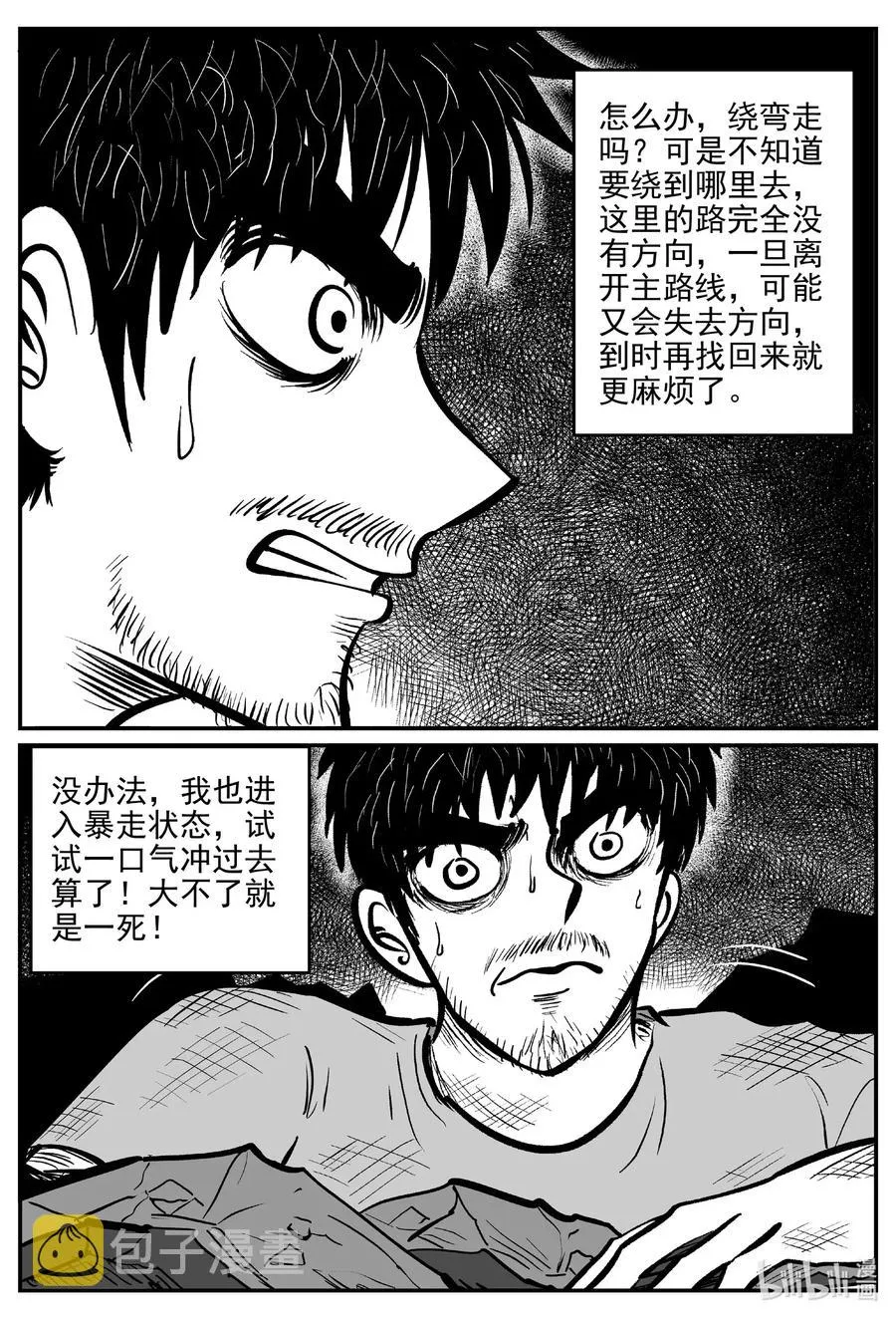 494 它7 第5页
