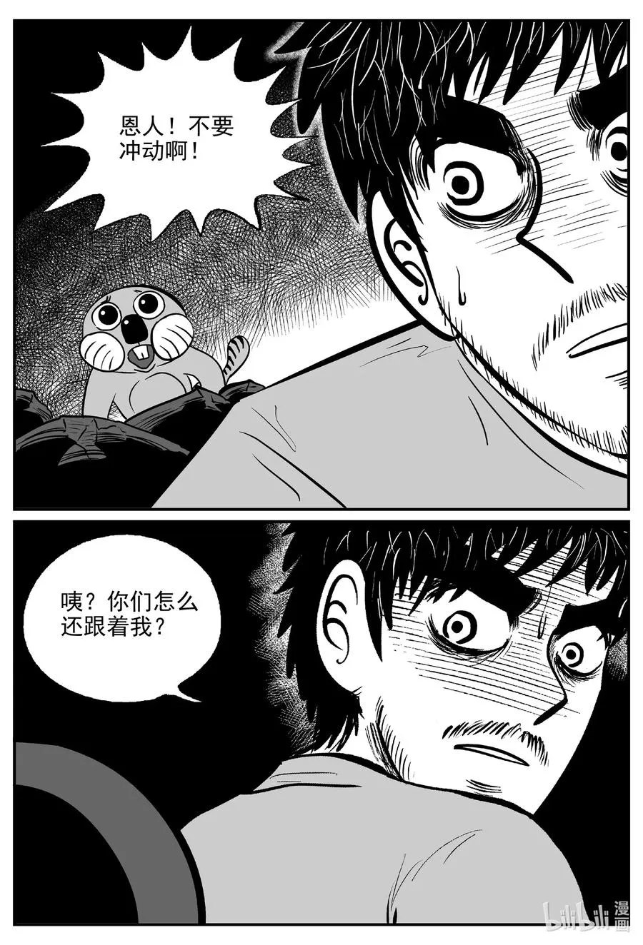 494 它7 第6页