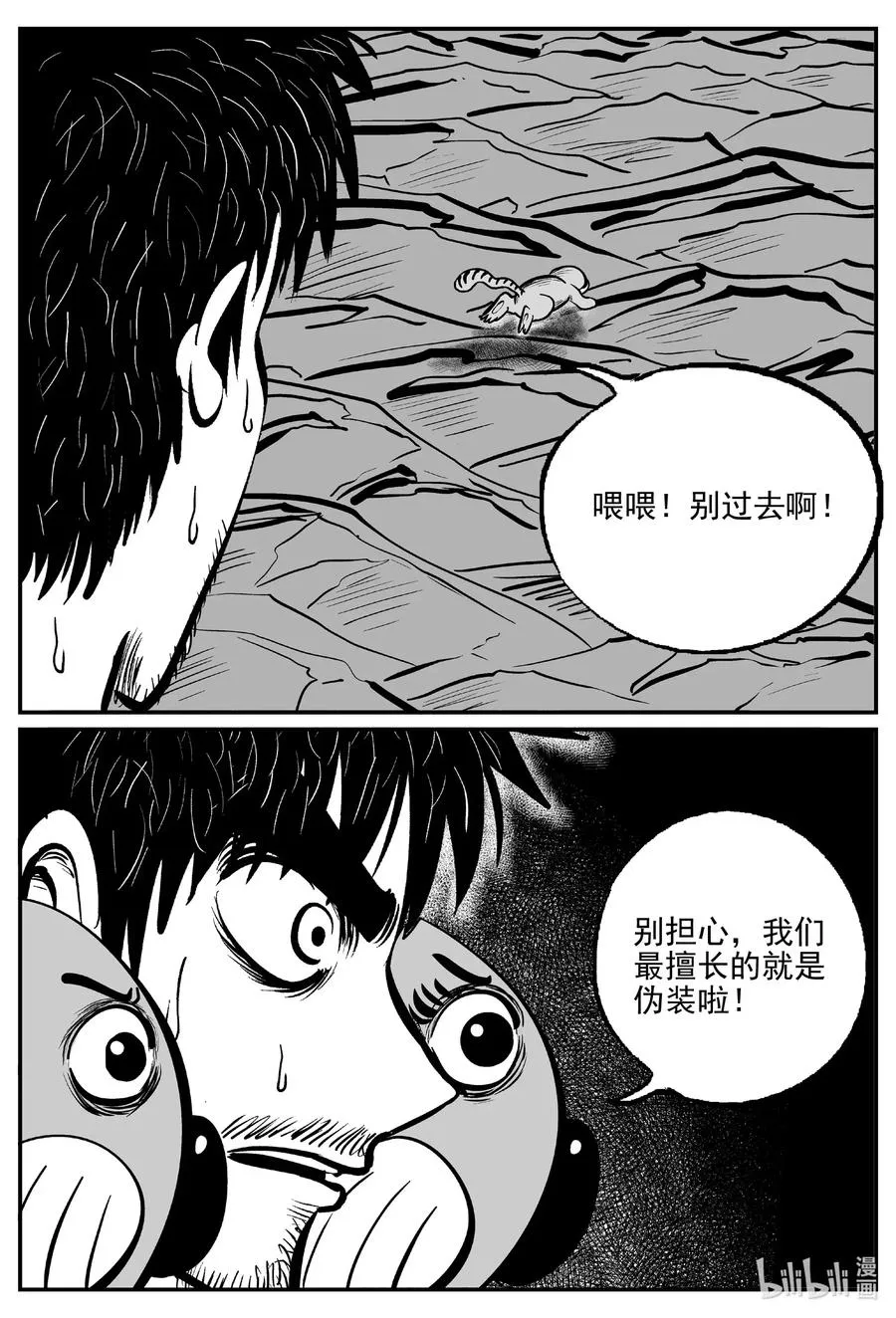 494 它7 第8页