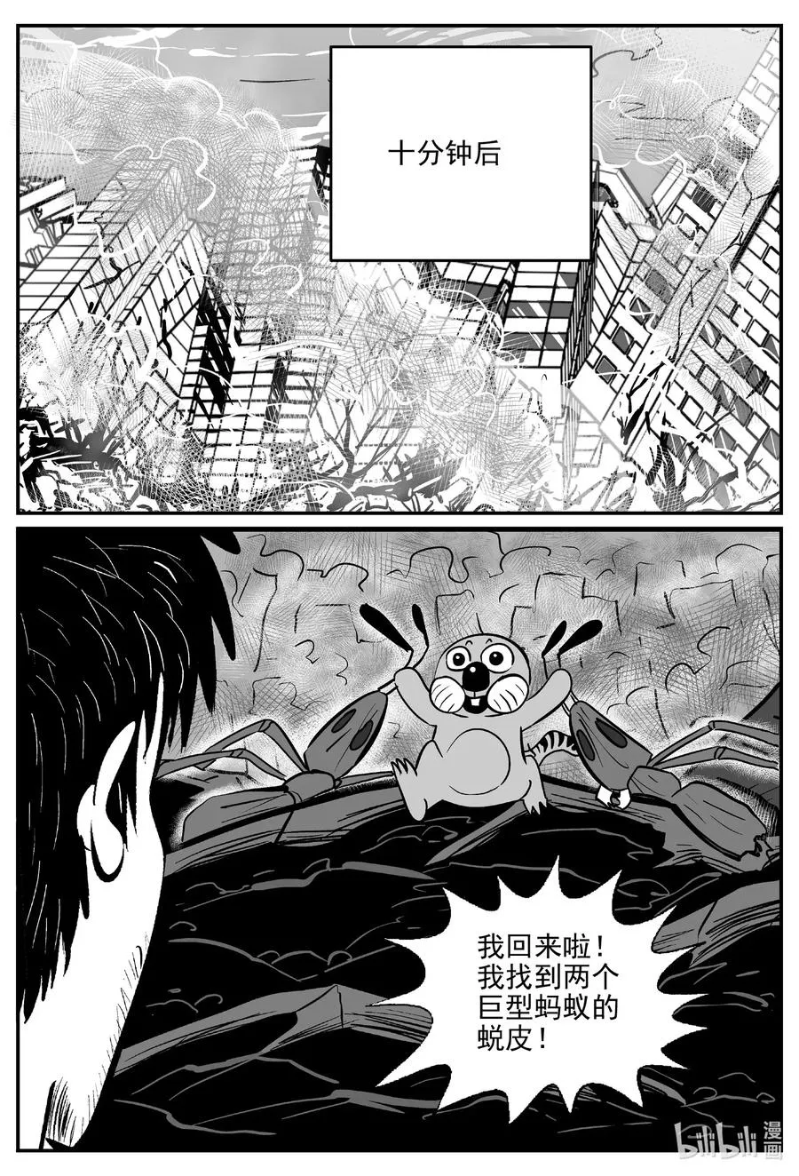 494 它7 第9页
