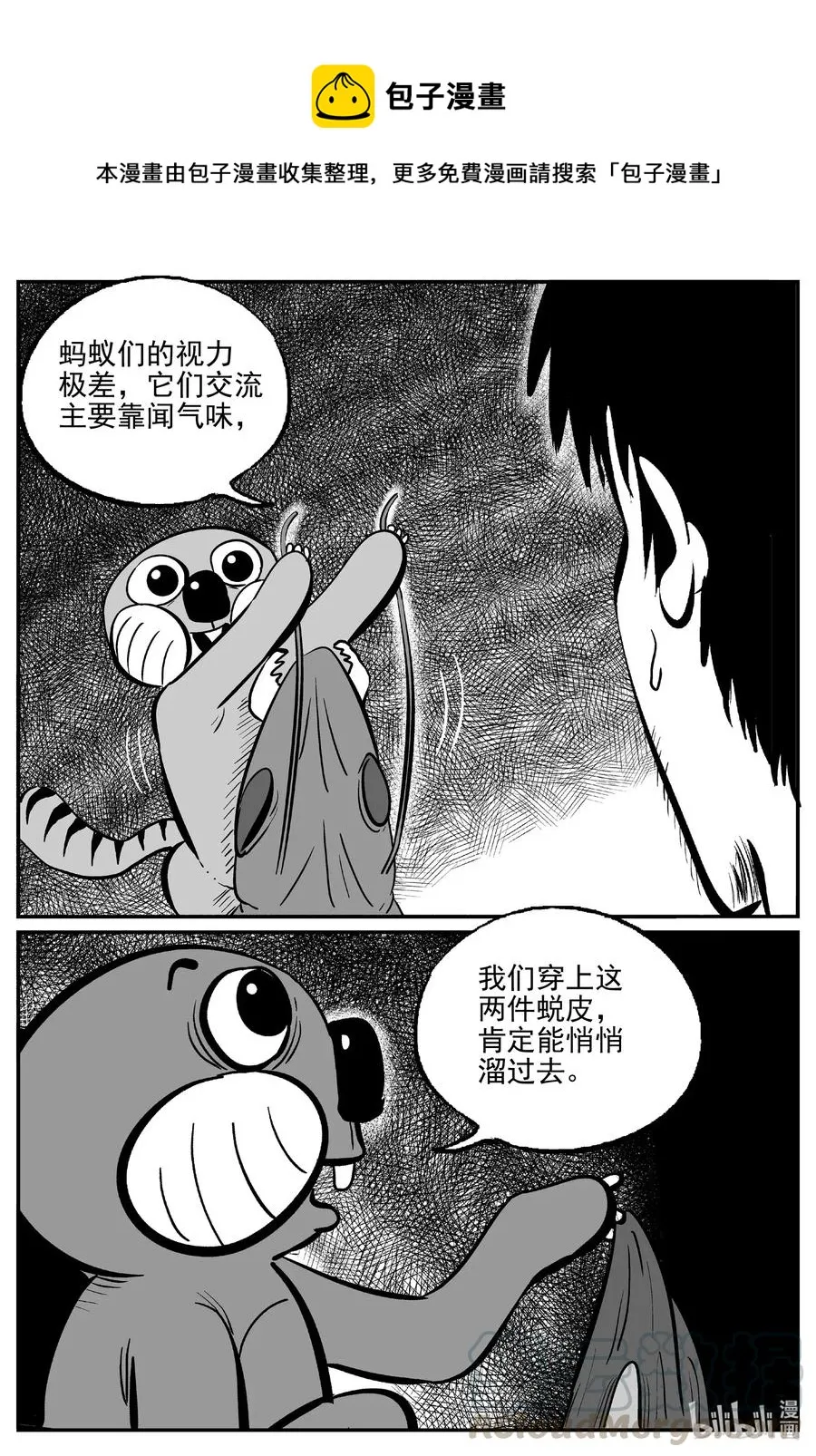 494 它7 第10页
