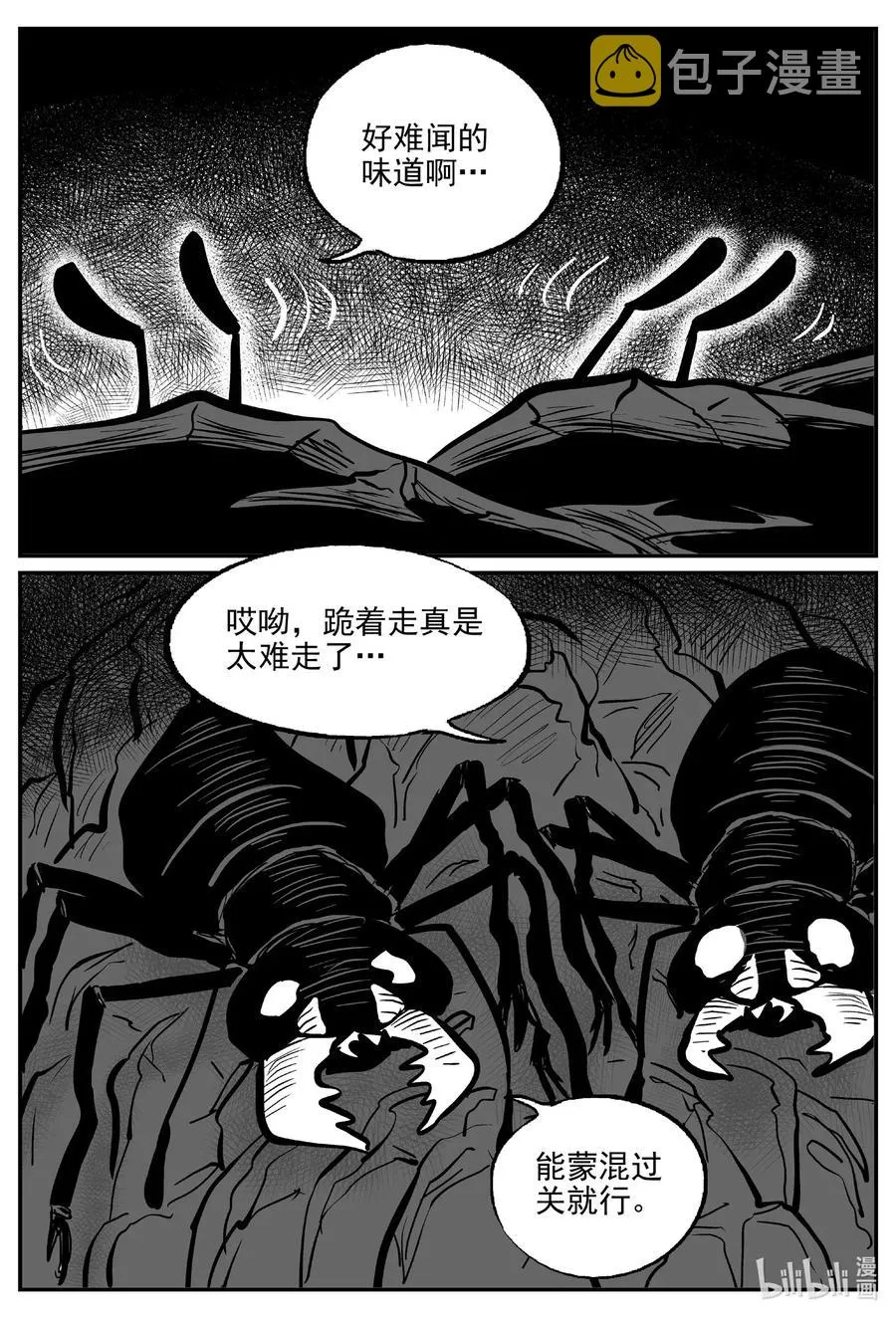 494 它7 第11页